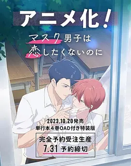 男男网站在线观看